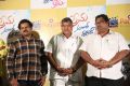 Prema Antha Easy Kaadu Press Meet Stills