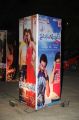 Prema Geema Jantha Nai Movie Audio Launch Stills