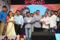 Prema Geema Jantha Nai Movie Audio Launch Stills