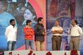 Prema Geema Jantha Nai Movie Audio Launch Stills