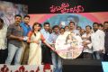 Prema Geema Jantha Nai Movie Audio Launch Stills