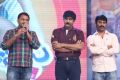 Prema Geema Jantha Nai Movie Audio Launch Stills