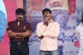 Prema Geema Jantha Nai Movie Audio Launch Stills