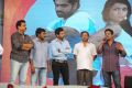 Prema Geema Jantha Nai Movie Audio Launch Stills