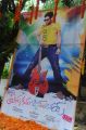 Prema Geema Jantha Nai Movie Launch Stills