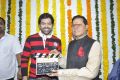 Sreeram Chandra, T.Subbarami Reddy at Prema Geema Janta Nai Movie Opening Stills