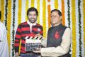 Sreeram Chandra, T.Subbarami Reddy at Prema Geema Jantha Nai Movie Opening Stills