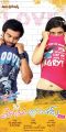 Sriram Chandra, Barbie Chopra in Prema Geema Jantha Nai Movie Posters