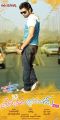 Actor Sriram Chandra in Prema Geema Jantha Nai Movie Posters