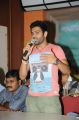 Sreeram Chandra @ Prema Geema Jantha Nai Press Meet Stills