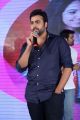 Nara Rohit @ Prema Ishq Kadhal Movie Audio Launch Stills