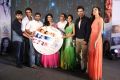 Prema Ishq Kadhal Movie Audio Launch Stills