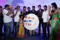 Prema Ishq Kadhal Movie Audio Launch Stills