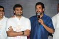 Prema Ishq Kadhal Movie Audio Launch Stills