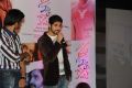 Prema Ishq Kadhal Movie Audio Launch Stills