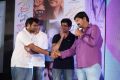 Prema Ishq Kadhal Movie Audio Launch Stills