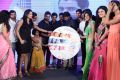 Prema Ishq Kadhal Movie Audio Launch Stills