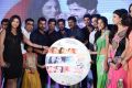 Prema Ishq Kadhal Movie Audio Launch Stills