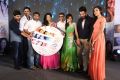 Prema Ishq Kadhal Movie Audio Launch Stills