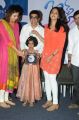 Prema Ishq Kadhal Audio Success Meet Stills