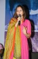 Jwala Gutta @ Prema Ishq Kadhal Audio Success Meet Stills