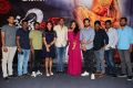 Prema Katha Chitram 2 Movie Trailer Launch Stills
