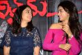 Nandita Swetha, Siddhi Idnani @ Prema Katha Chitram 2 Trailer Launch Stills