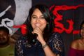 Nandita Swetha @ Prema Katha Chitram 2 Trailer Launch Stills