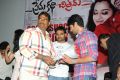 Prema Katha Chitram 50 Days Function Photos