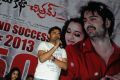 Prema Katha Chitram 50 Days Function Photos