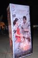 Prema Katha Chitram Movie Audio Release Function Photos