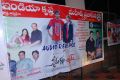 Prema Katha Chitram Movie Audio Release Pictures