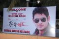 Prema Katha Chitram Audio Release Stills