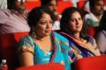 Prema Katha Chitram Audio Release Stills