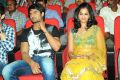 Prema Katha Chitram Movie Audio Release Stills