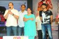 Prema Katha Chitram Audio Release Stills