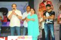 Prema Katha Chitram Movie Audio Launch Function Photos