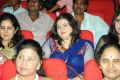 Prema Katha Chitram Movie Audio Launch Function Photos
