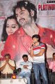 Naga Sudheer Babu @ Prema Katha Chitram Platinum Disc Function Photos