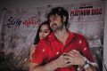 Prema Katha Chitram Platinum Disc Function Photos