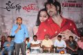 Prema Katha Chitram Platinum Disc Function Photos