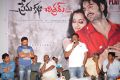 Prema Katha Chitram Platinum Disc Function Photos