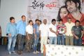 Prema Katha Chitram Platinum Disc Function Photos