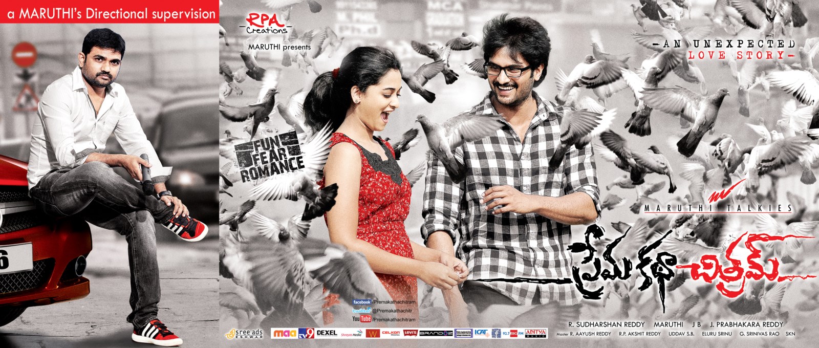 Prema Katha Chitram Posters Wallpapers New Movie Posters