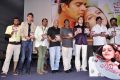 Prema Nilayam Movie Audio Release Photos