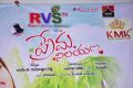 Prema Nilayam Movie Audio Release Photos