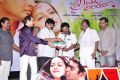 Prema Nilayam Audio Release Stills