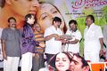 Prema Nilayam Audio Launch Photo Gallery