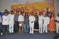Prema O Prema Telugu Movie Trailer Launch Stills