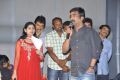 Prema Oka Maikam Movie Audio Release Photos